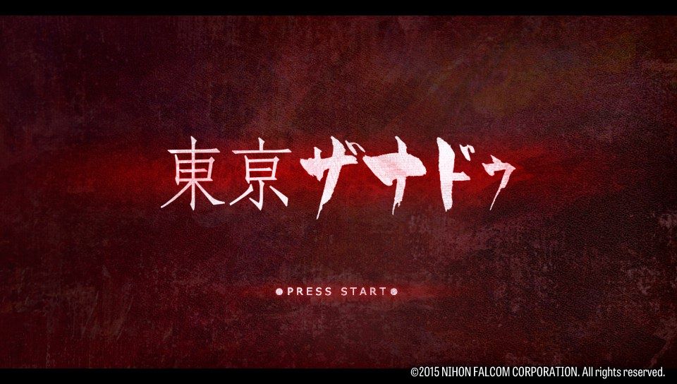 Tokyo Xanadu screenshot 6 for Playstation Vita